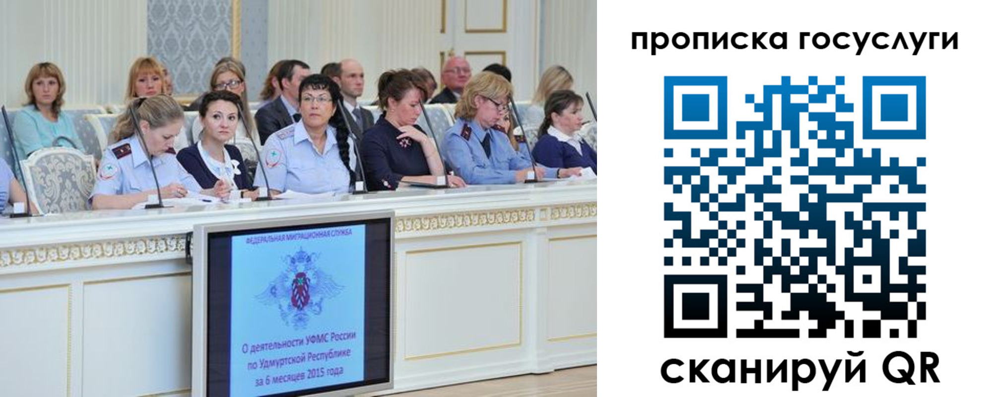 прописка 2025 в Ленинградской области