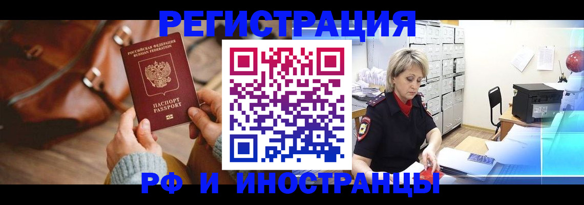пропишу в квартире в Ленинградской области