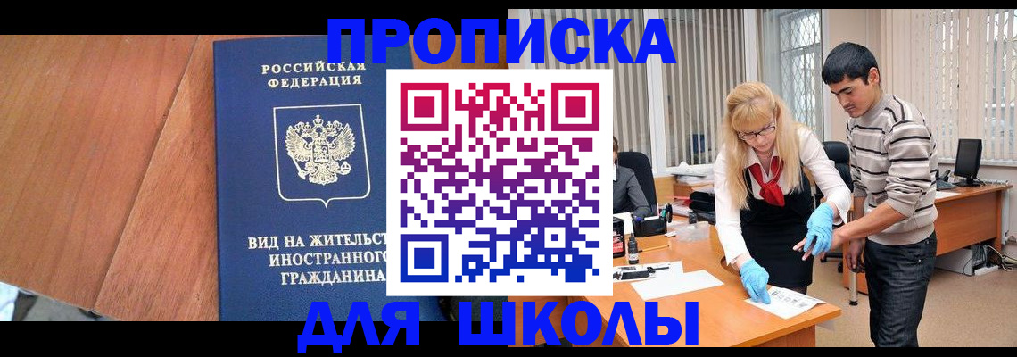 где прописаться в Ленинградской области