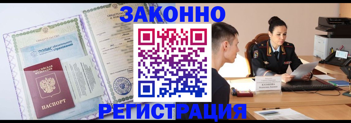 регистрация для школы в Ленинградской области